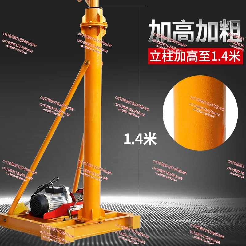 Crane household hoist small electric hoist 220v motor construction site decoration feeding machine lifting crane