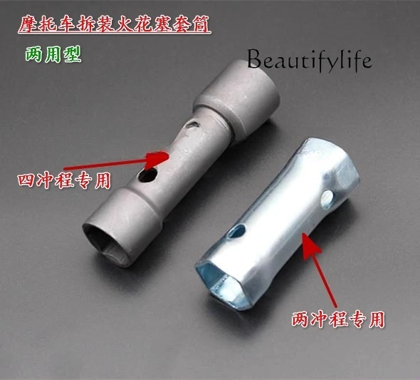 

Special tools for motorcycle disassembly and assembly of spark plugs, wrenches, dual-purpose spark plug sleeves