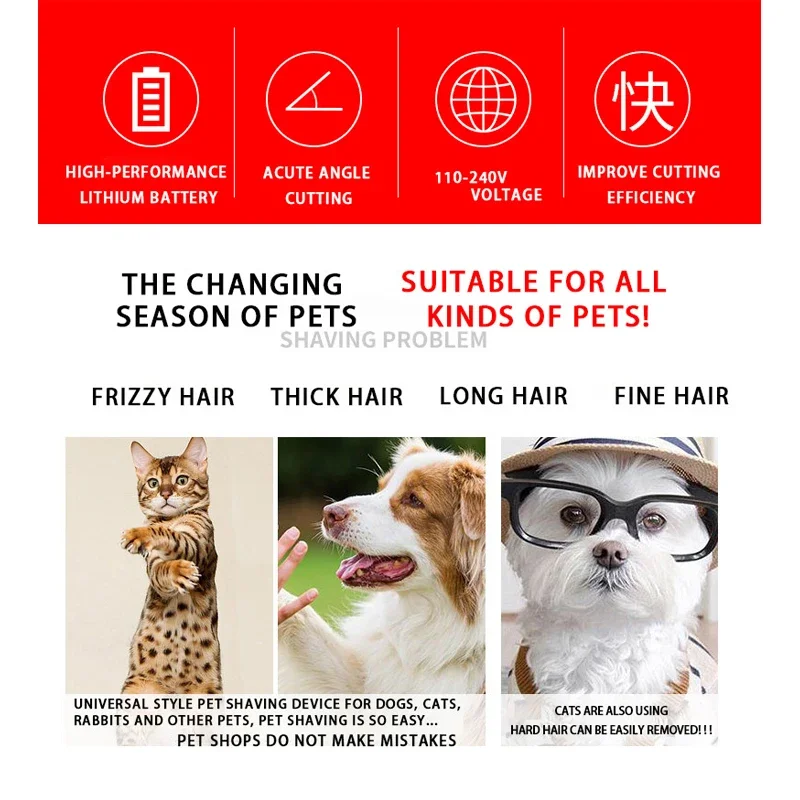 الكهربائية مقص الحيوانات الأليفة أدوات للعناية الشخصية للكلاب قابلة للشحن المتقلب حلاقة القط قص الشعر مزيل آلة المهنية مجموعة Kewpie