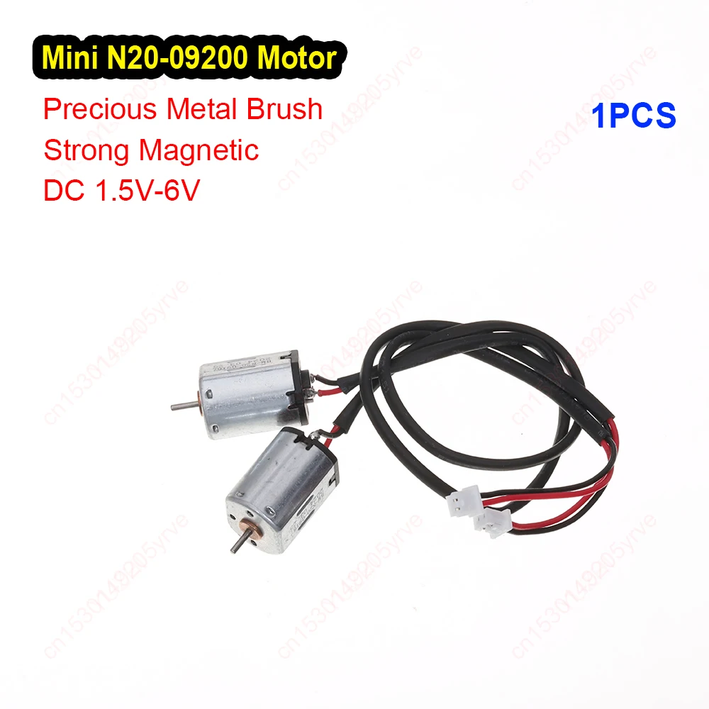 N20-09200 Motor DC 1.5V-6V Precious Metal Brush Motor Fingerprint Lock Semi-automatic Intelligent Lock Hotel Door Lock