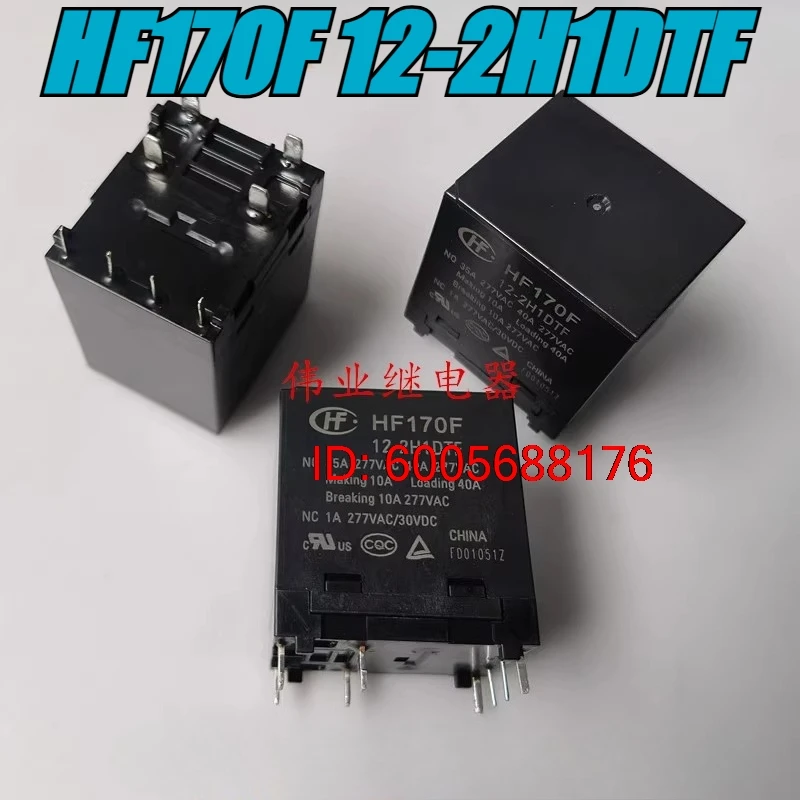 （Brand New）5pcs/lot 100% original genuine relay:HF167F 12-HTF HF170F 12-2H1DTF 12VDC 4pins 90A Solar photovoltaic relay