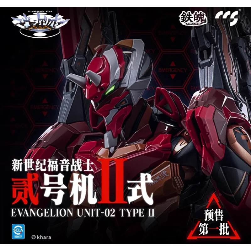 

Предзаказ: Коллекционная фигурка CCS TOYS Iron Soul Neon Genesis Evangelion Unit-02 II Type Mecha (готовый продукт)