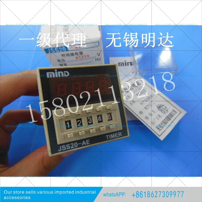Brand new original MIND Wuxi Mingda time relay JSS20-A JSS20-G-C-R-E genuine in stock