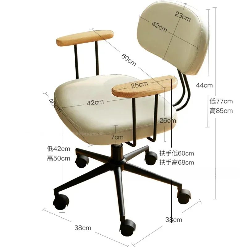 Retro Rotating Lift Computer Chair with Steel Leg Home Backrest Office Chairs Study Stool Comfortable Learning Swivel Bench