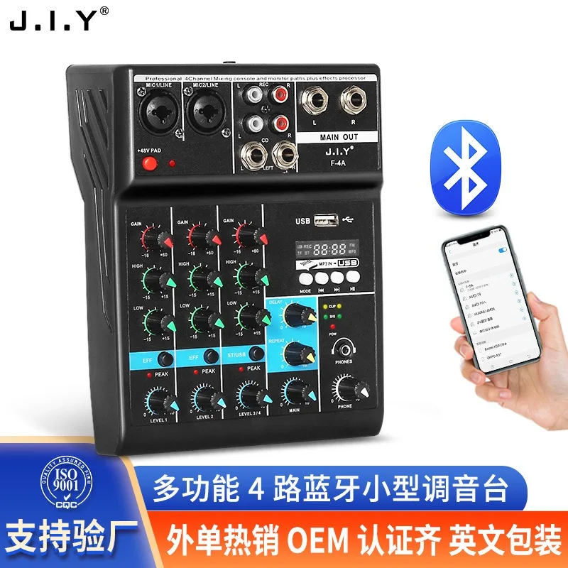 4-way mixing console, home computer, stage mixer, small USB with sound card, special effects, Bluetooth DJ mixer