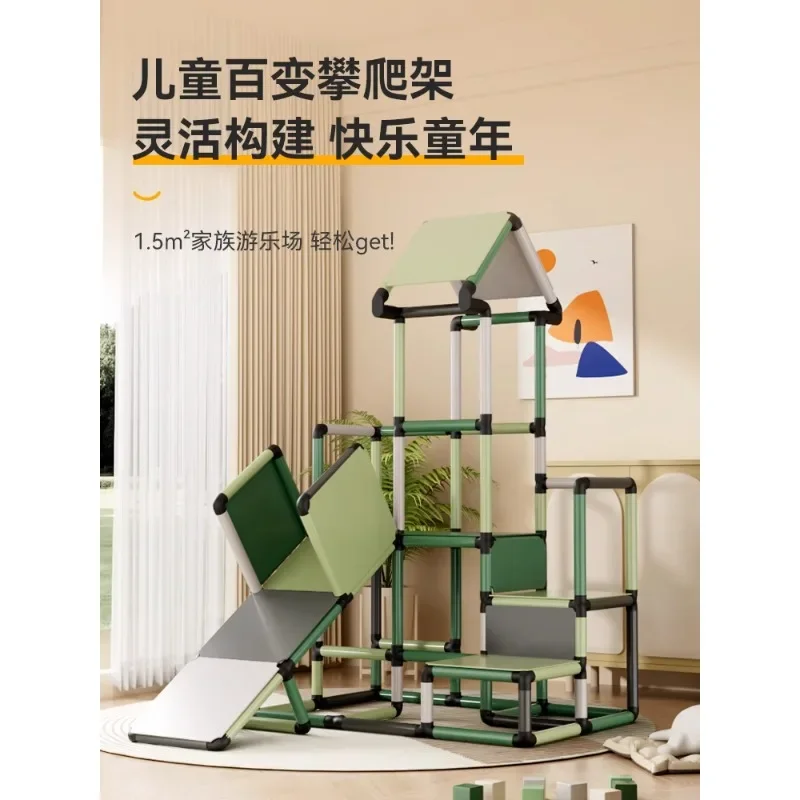 

Variety of climbing frame Household indoor room ladder Amusement park slide Multifunctional