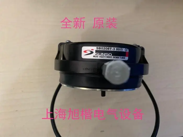 SB05T8D008D SB0812I-2 Taiwan SUNSO electromagnetic brake P-07 rectifier safety brake