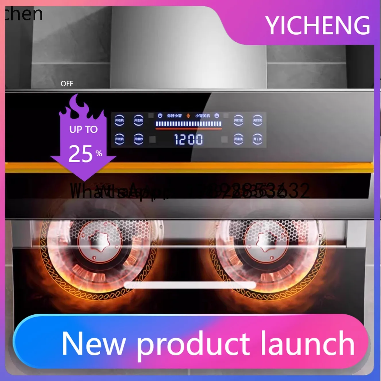 

A1 large suction side suction range hood household kitchen dual motor range hood gas stove package