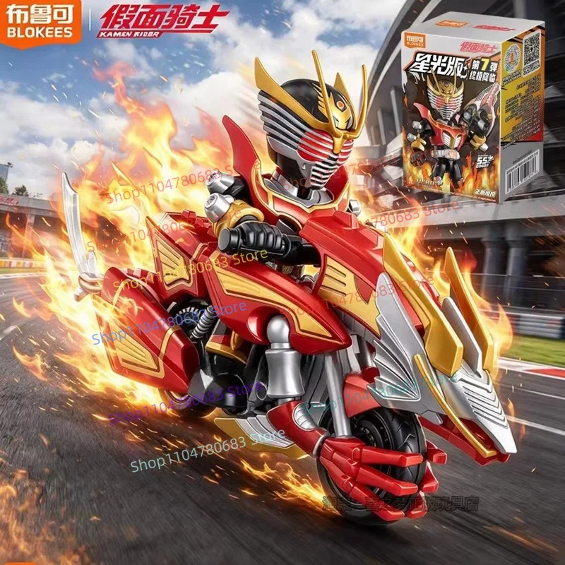 New Blokees Rider Starlight Edition Wave 7 Building Block Man Ultimate Advent Kamen Rider Ryuki Assemble Model Collectible Toy