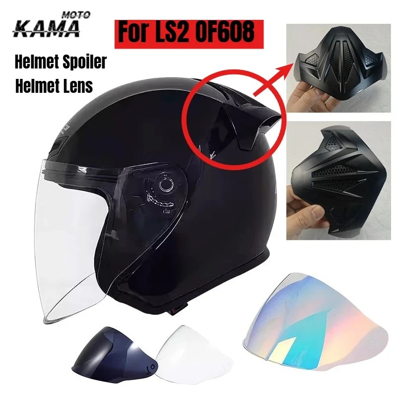 For LS2 OF608 Motorcycle Helmet Spoiler OF608 Helmet Special Accessories Black Tail Wing Helmet Lens viseira capcete