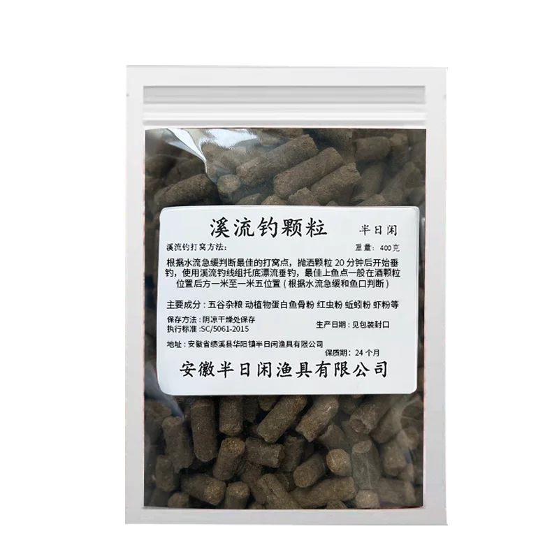 half-day idle stream nesting material, fishing bait, Xige horse mouth stone spot white strip thick fishy universal granules