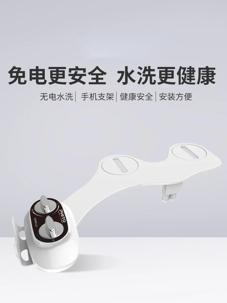 

Hot and cold smart toilet seat, female fart washing and flushing device, sitting toilet, male body cleaning device