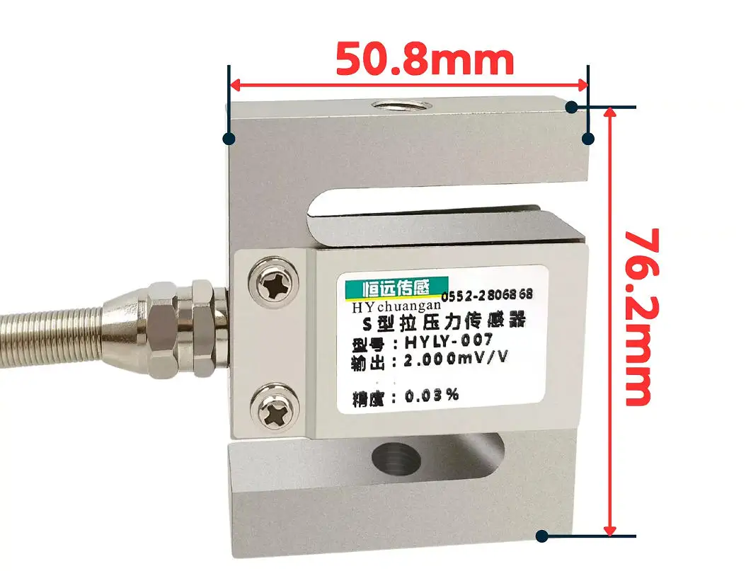 Micro Weight Sensor Pull Sensor Pressure Sensor S Type Load Cell For Batching Scale   5kg -50kg-100kg-200kg -500kg