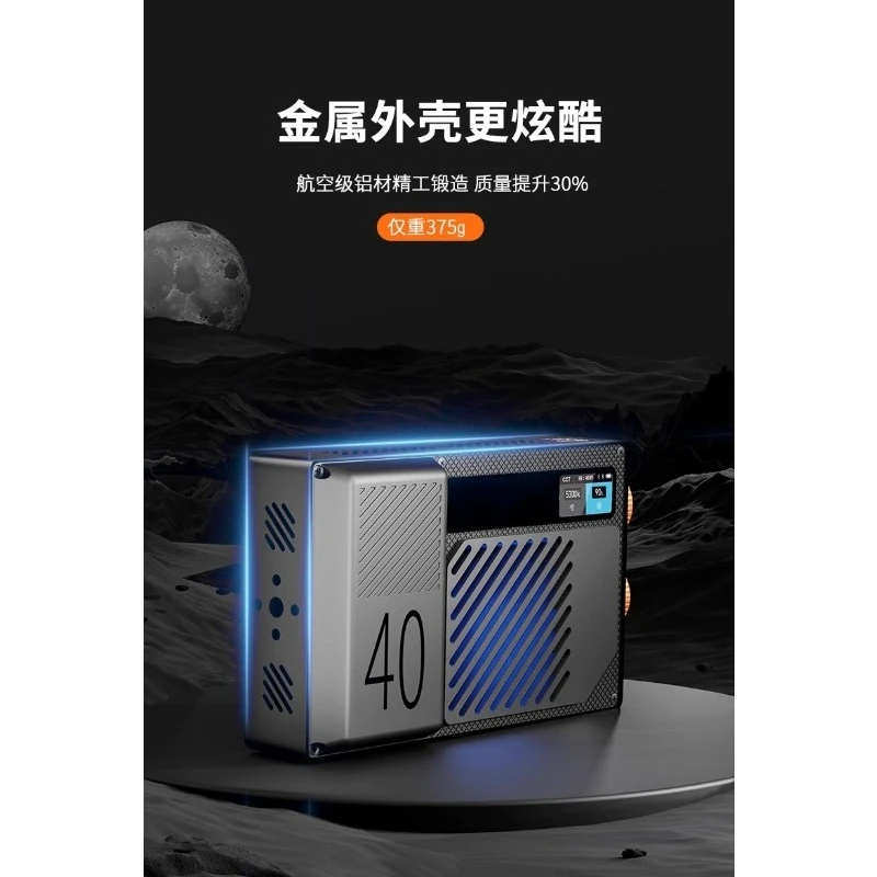 40W filling light handheld portable high-power pocket light for live photography indoor camera night