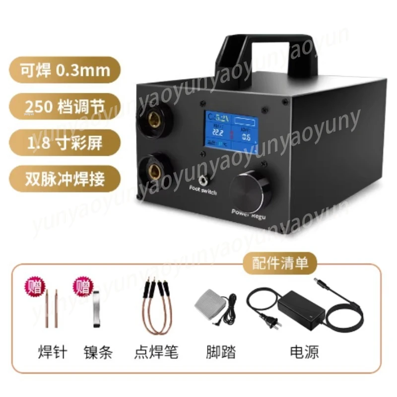 Capacitor Spot Welding Machine, Small Portable Battery Spot Welder for DIY Nickel Strip Welding