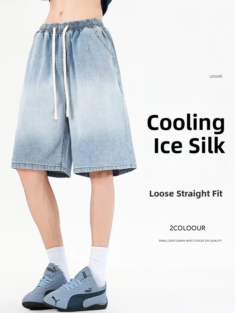 

New Summer Thin Ice Silk Denim Casual orts Men's Loose Straight Leg Wide Leg Five-Point Pants Faionable American Brand