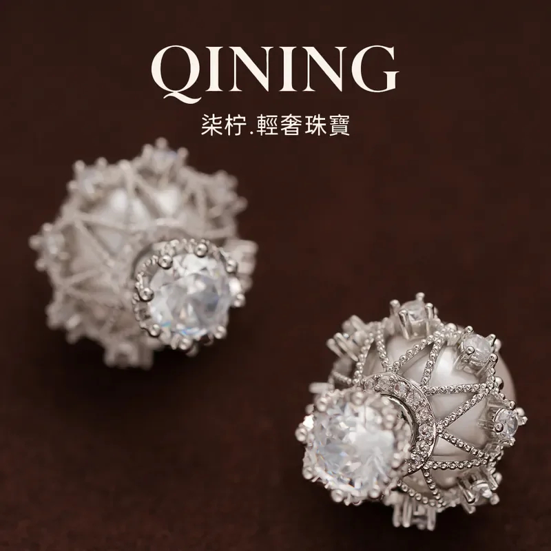 Star cage hidden beads, flash zircon pearl stud earrings, small and exquisite princess style earrings, light luxury niche