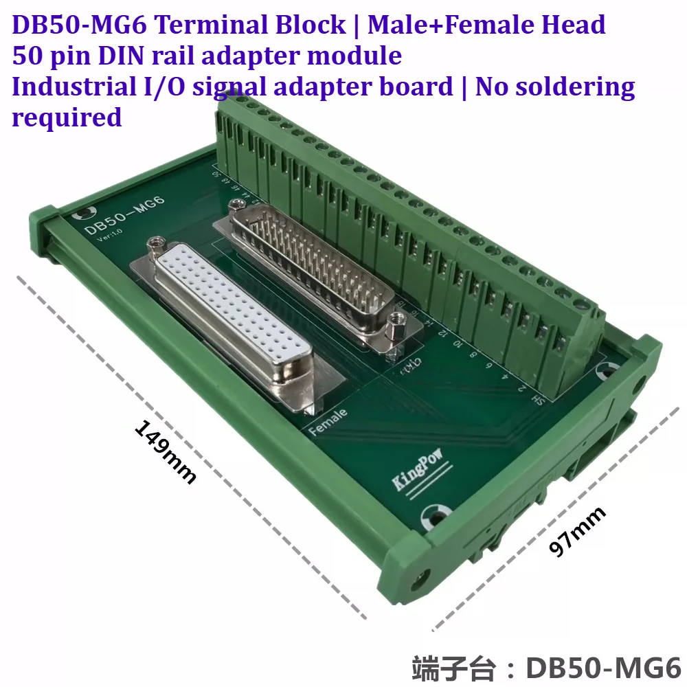 1PCS DB50-MG6 D-Sub 50 Pin Terminal Block, DIN Rail Mount Breakout Board, Solderless Screw Terminal Connector for PLC I/O Module