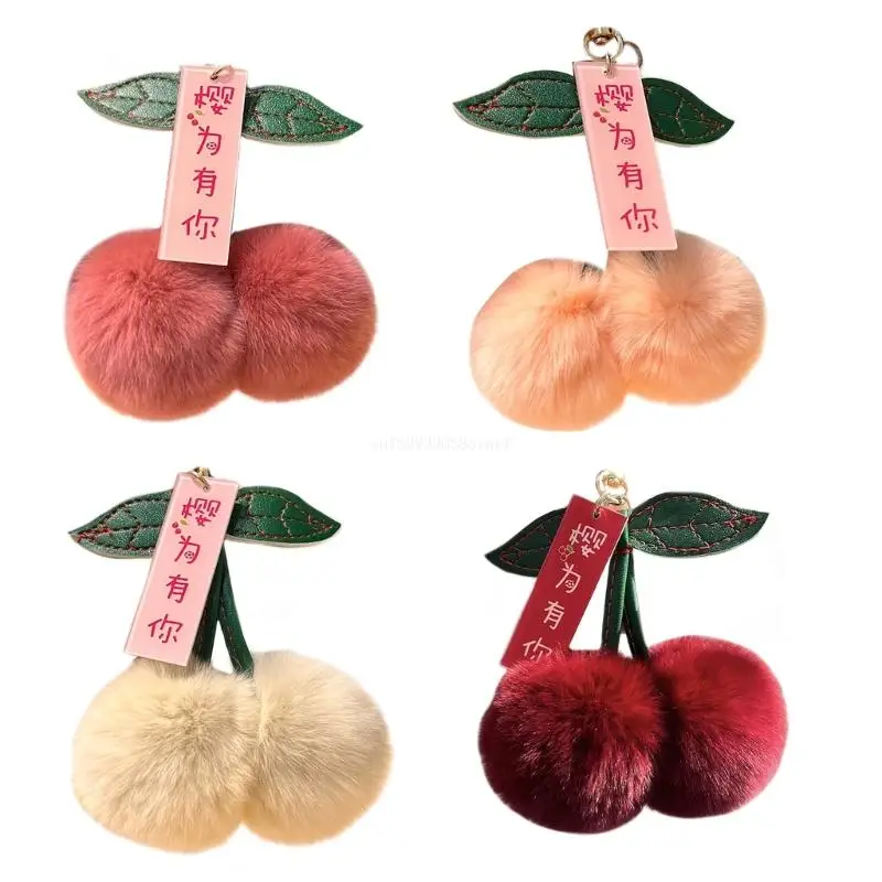 Unique Cherry Keychain Plush Crafted Fashion Pendant Cherry Key Pendant Dropship