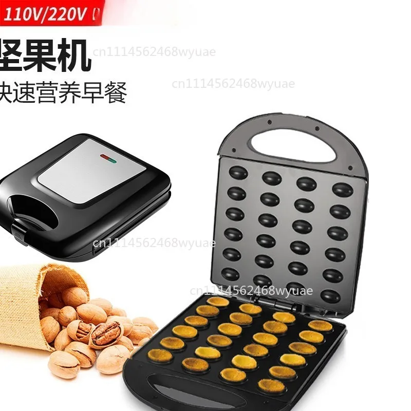 Nut Machine Hazelnut Pine Nut Machine Home Breakfast Machine Snack Fruit Dryer