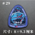 No 29