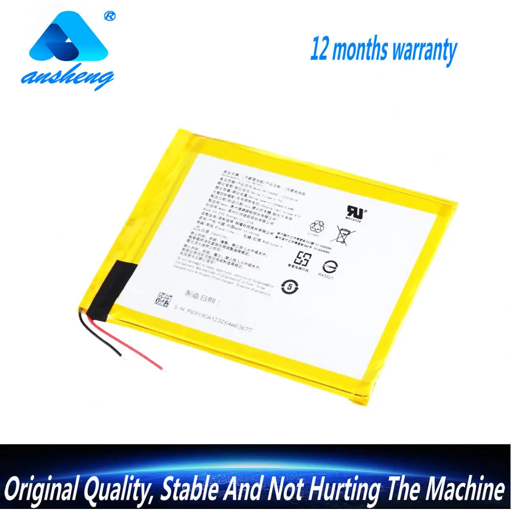 3.7V 1200mAh PR-158098N For Kobo Libra H2O E-book Battery