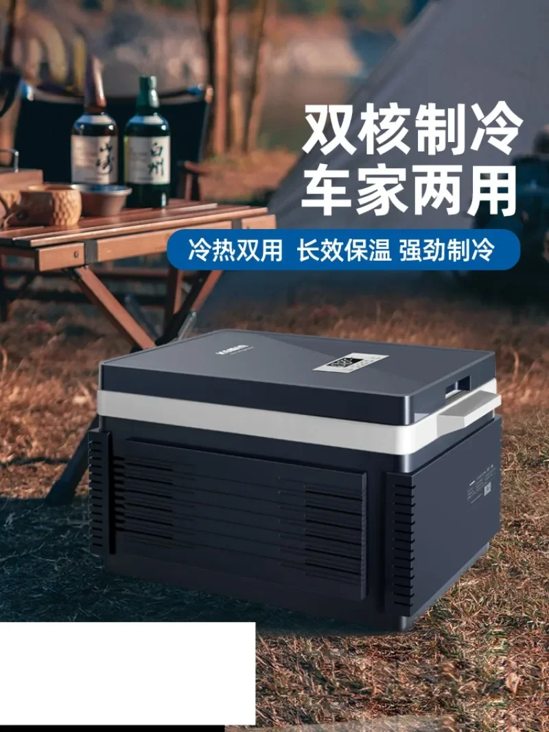 Mini Car Fridge Mini Car Dual-Use Small Dormitory Outdoor Refrigerated Car