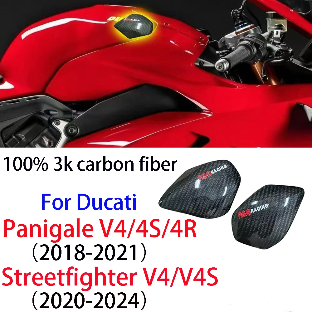 

For Ducati Panigale V4/4S/4R Speciale 2018-2021 Streetfighter V4/V4S 2020+ Fuel tank tail 100% 3k carbon fiber protection block