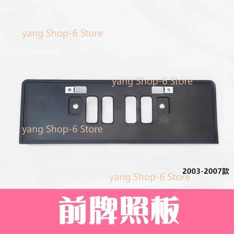 

Для Honda 7-го поколения Accord 2.4 2003-2007 передний держатель номерного знака