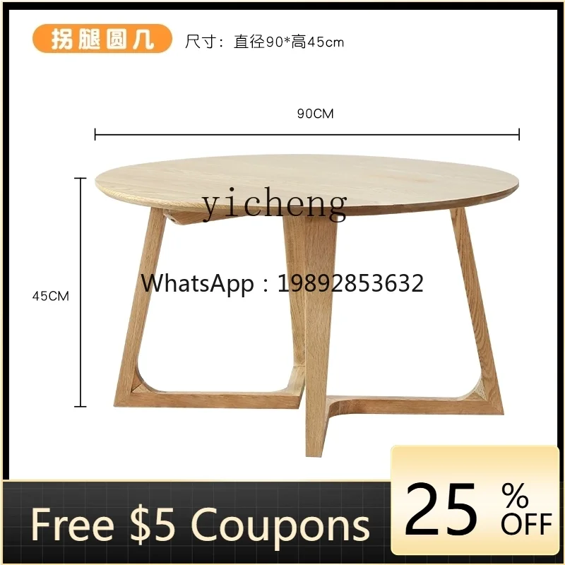 

H3-19 solid wood small round table simple sofa side few small apartment living room balcony coffee table oak round table