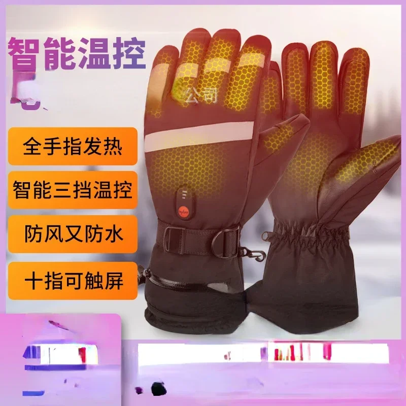 Heating gloves, outdoor thick electric heating gloves, touch screen charging, cold proof heating gloves for men and women