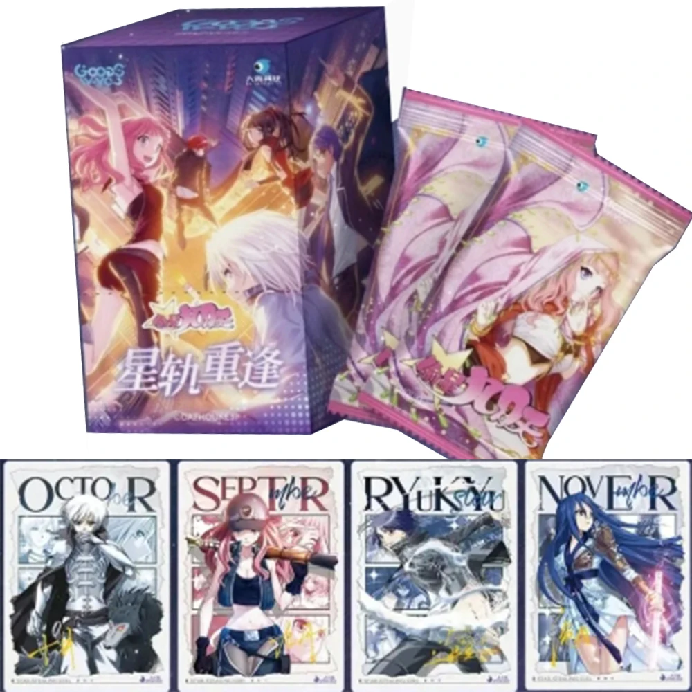 

Genuine Star Stealing September Card The Battle of God Star Track Reunion Series Anime Peripheral Collection Card Toys Gifts