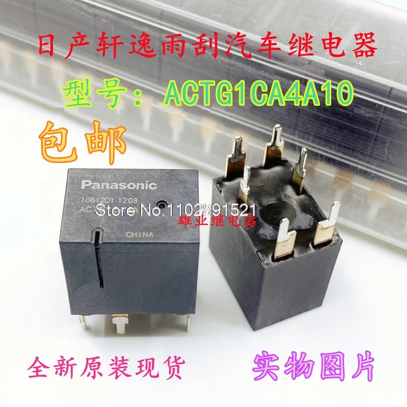 

ACTG1CA4A10 ACTG1A4A02