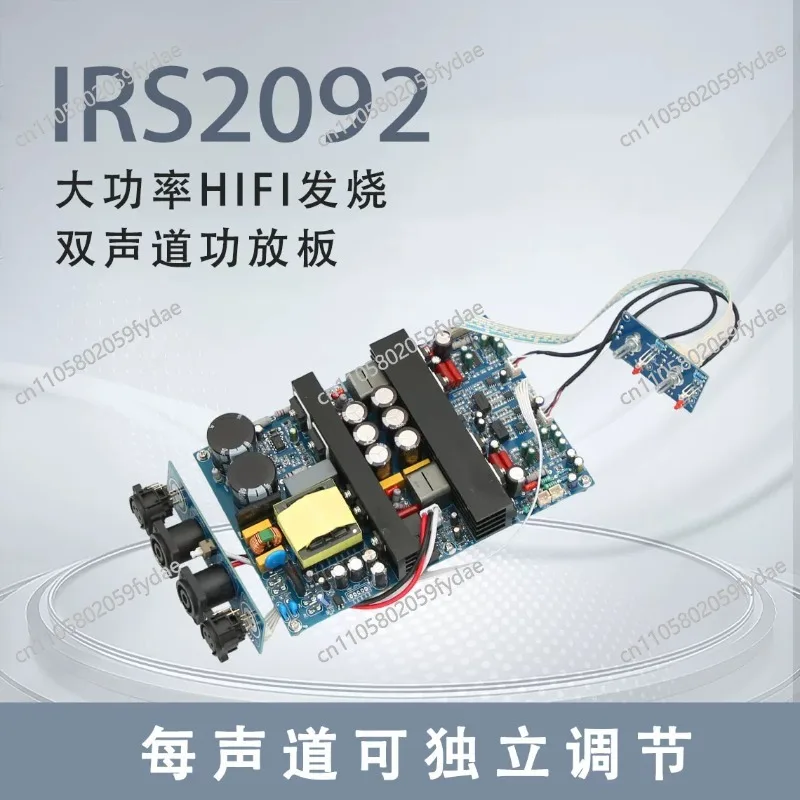 

High-Power HIFI Audiophile Dual-Channel Digital Class D Amplifier Board 500W+500W Super LM3886