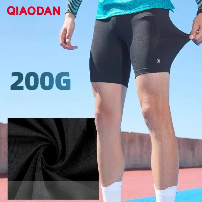 

Мужские спортивные шорты QIAODAN для бега, быстросохнущие, влагоотводящие, для фитнеса и тренажерного зала, лето 2026, длина 5 дюймов, модель XZZ23245257R