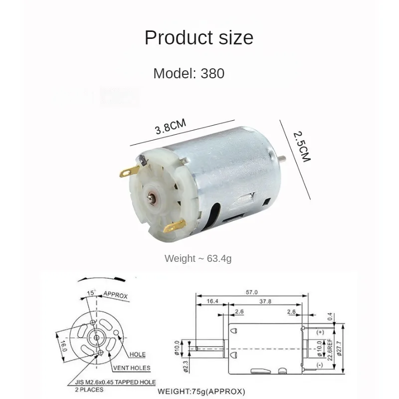 เครื่องนวด R380เครื่องปั่นกระเทียมขนาดเล็กมอเตอร์7.4v12v รถจอ DC