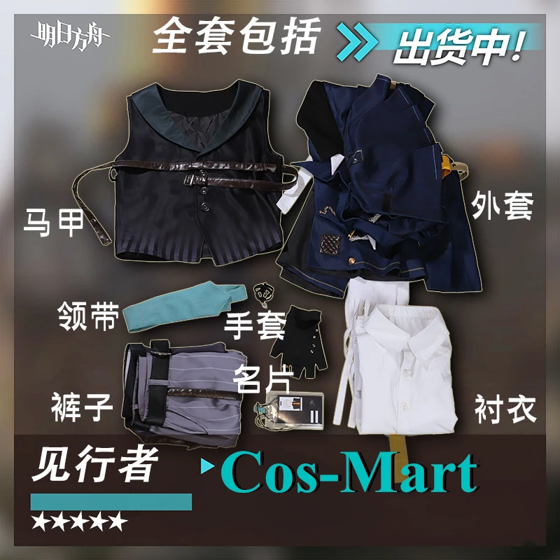 Cos-Mart Game Arknights Enforcer Cosplay Costume Fashion Handsome Combat Uniforms Male Activity Party Role Play Clothing M-XXL