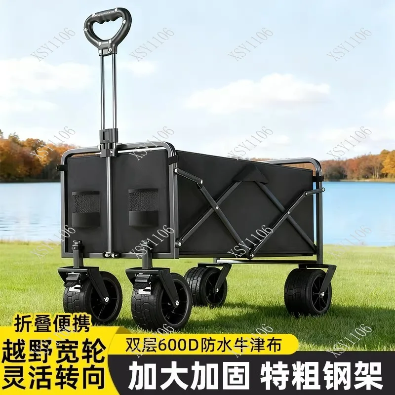 Foldable Outdoor Camping Wagon Large Capacity Utility Cart for Picnic Camping & Travel