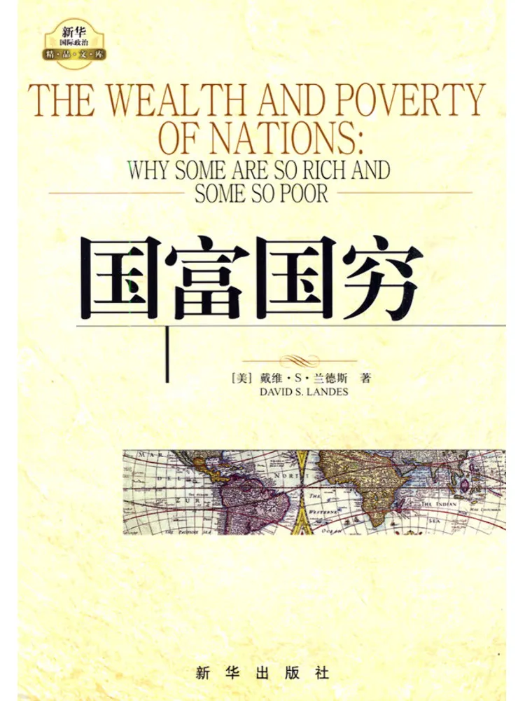 

Книга-Winshare Fortune и Country Poor
