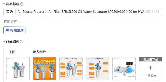 Air Source Processor Air Filter SFR/SL200 Oil-Water Separator SFC200/300/400 for HVAC Systems Air Conditioning Maintenance