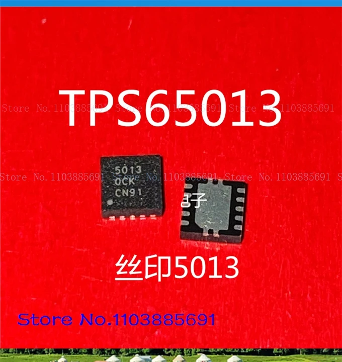 

TPS65013 5013 QFN