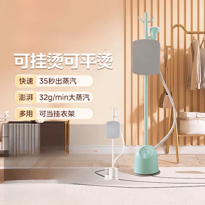 

Новая прижимная машина для брюк Midea, 220 В, бытовая паровая гладильная машина с вертикальным отпаривателем для глажки одежды