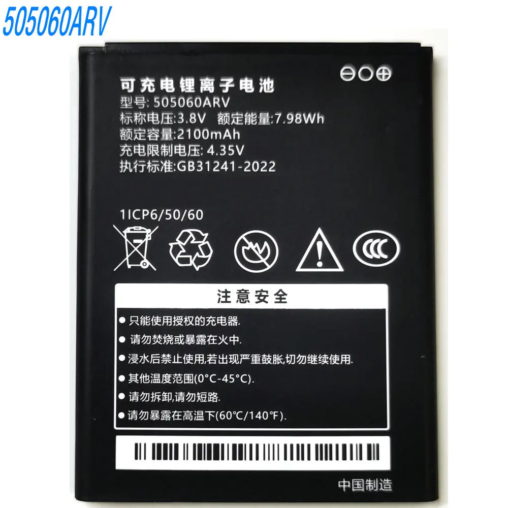 New 3.8V 7.98Wh UTL 505060ARV Replacement Battery for 4G WiFi Wireless Router 1ICP6/50/60