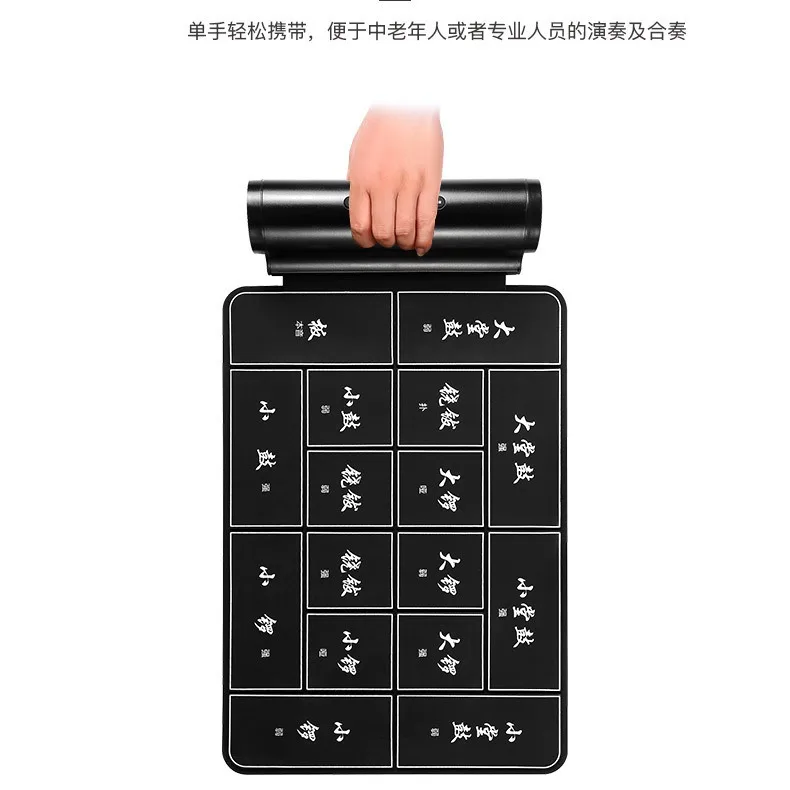 Portable Chinese Opera Electronic Drum, Professional Beijing Opera Drum, Elderly Drum, Drama E-Drum, Electronic Percussion