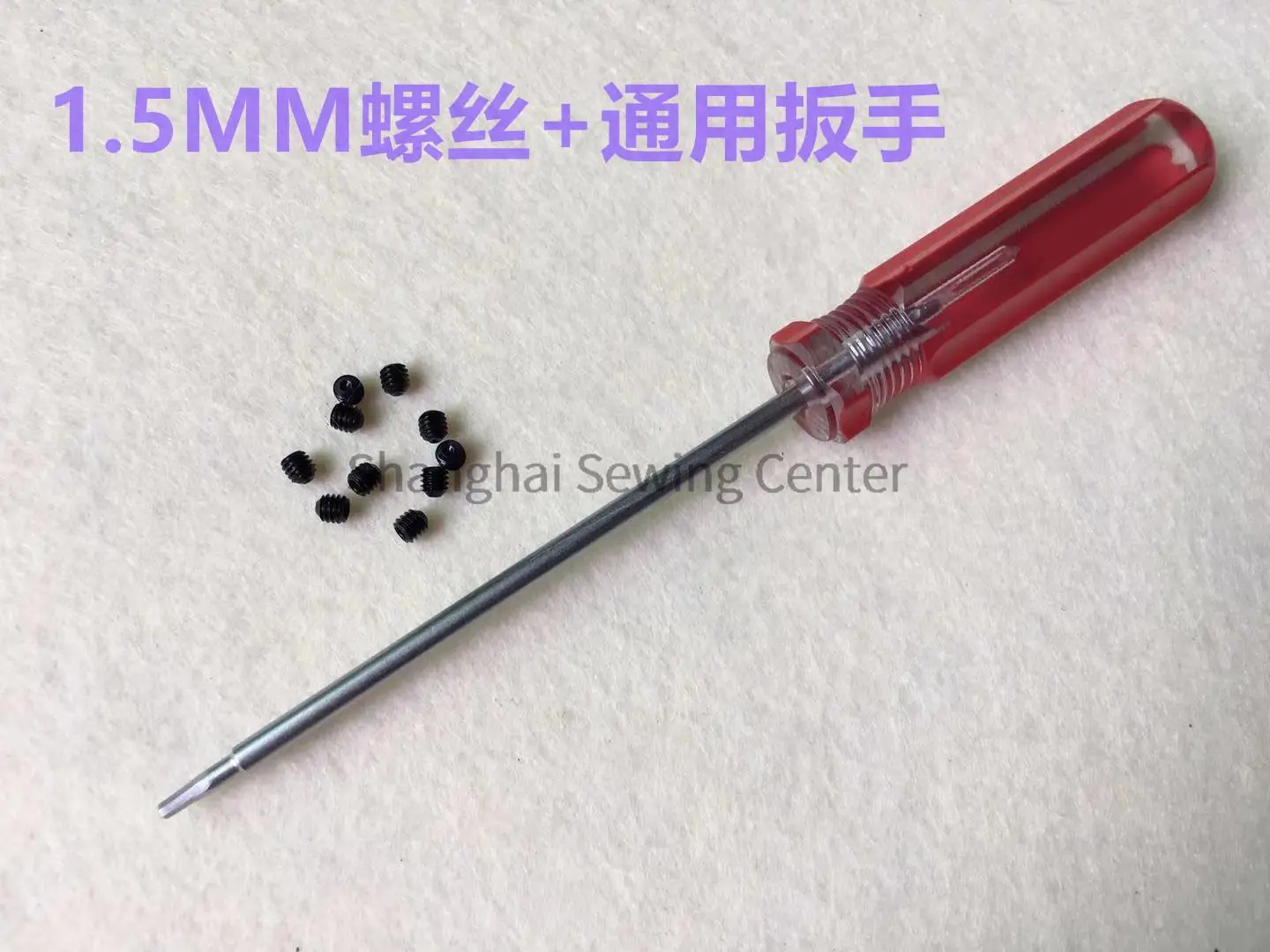 100pcs 1.5mm 1.6mm Screw Overlock Machine Needle Change Hexagon Socket Screws Interlock Overlock Industrial Sewing Machine Parts