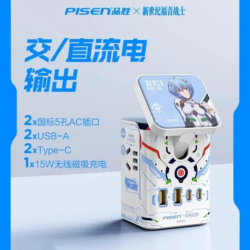 Cartoon Anime Neon Genesis Evangelion EVA Multi functional Socket Asuka Ayanami Desktop Decoration Mobile Computer Accessories