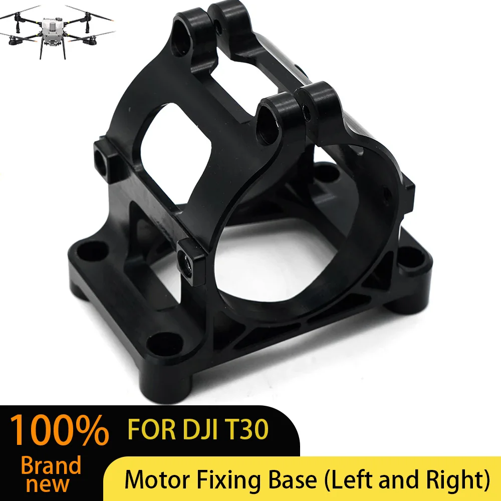 DJI Agras Motor Fixing Base (Left and Right) Suitable for T30 Agriculture Drone Accessories Plant Protection UAV Repair Parts