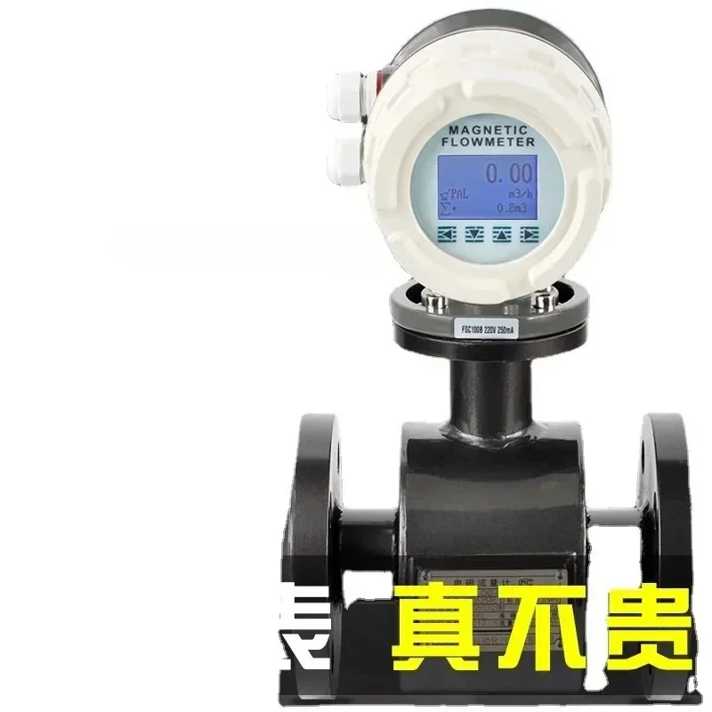 Liquid Water and Sewage Pipe LDG Integrated Split Intelligent Meter DN50/100 Electromagnetic Flowmeter
