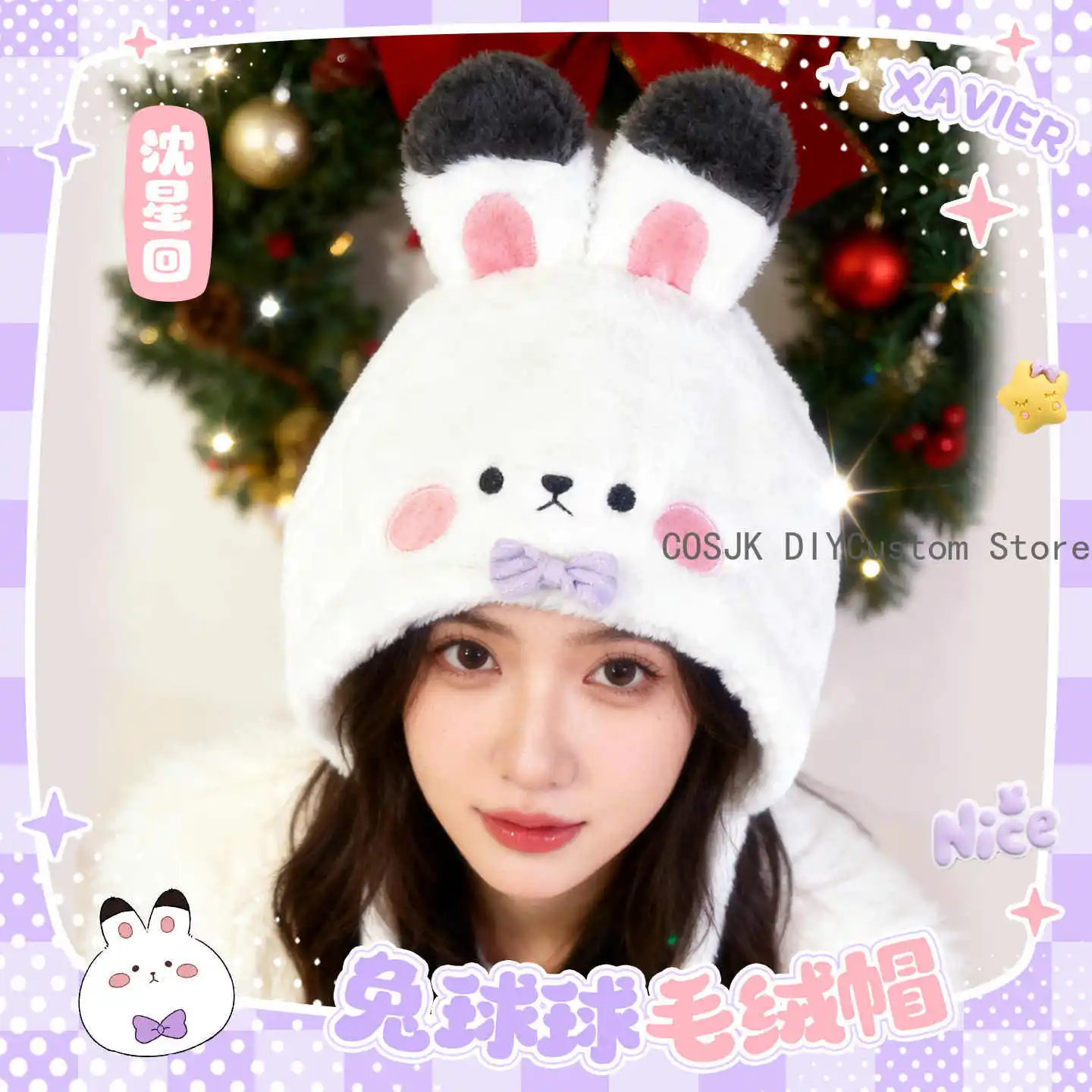 

Аниме Love and Deepspace Xavier, милая плюшевая шапка с кроликом, зимняя теплая шапка, мультяшная шапка, аксессуары на Хэллоуин, студенческий рождественский подарок