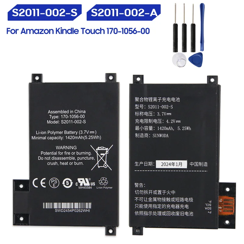 

Аккумулятор для Amazon Kindle Touch 170-1056-00 S2011-002-A S2011-002-S